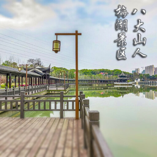 华坪怎样与 720 全景团队保持良好的沟通？